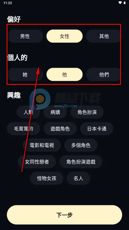 Sugary AI聊天 Sugary AI聊天