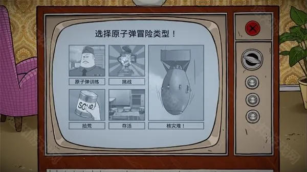 60秒核灾难重制版2026最新版本 60秒核灾难重制版2026最新版本