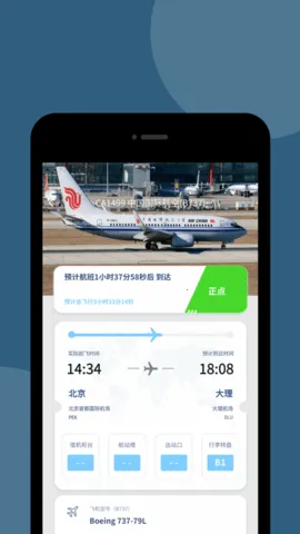 �����״�242026�ٷ�����v10.18.0 ��׿���ͼ