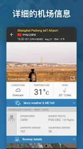 �����״�242026�ٷ�����