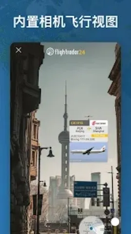 �����״�242026�ٷ�����