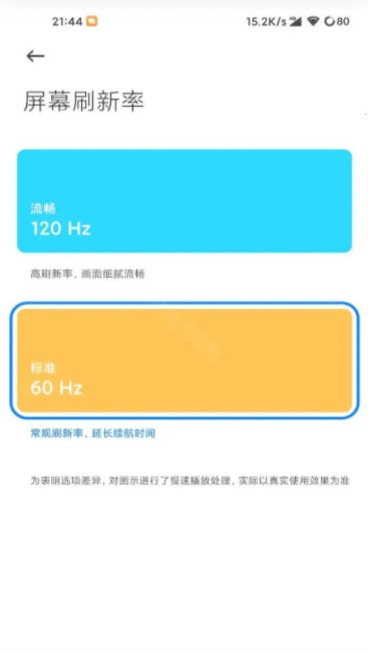 高级调节OPPO2026官方最新版本 高级调节OPPO2026官方最新版本