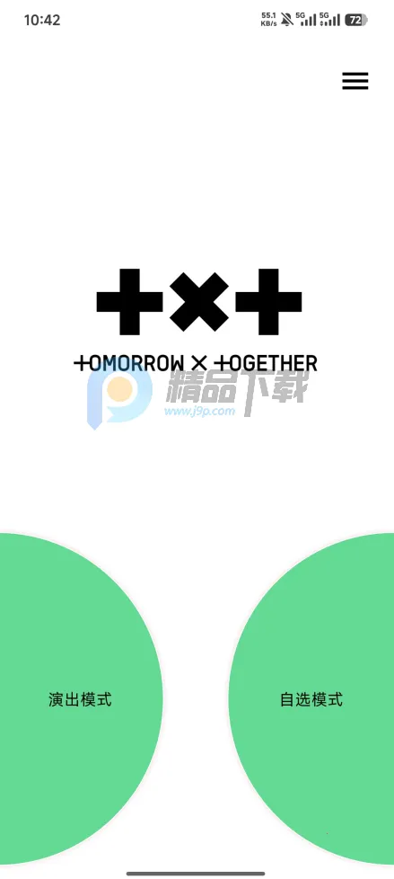 TXT Official Light Stick Ver.2(ӦԮ����������)v1.10 ��׿���ͼ