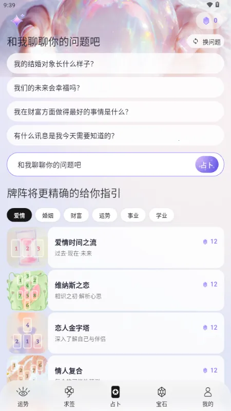 ��������(����ռ������)v1.0.75 �ֻ����ͼ