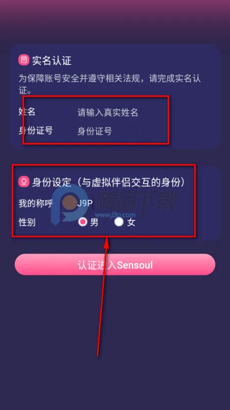 Sensoul(����������Ӧ��)