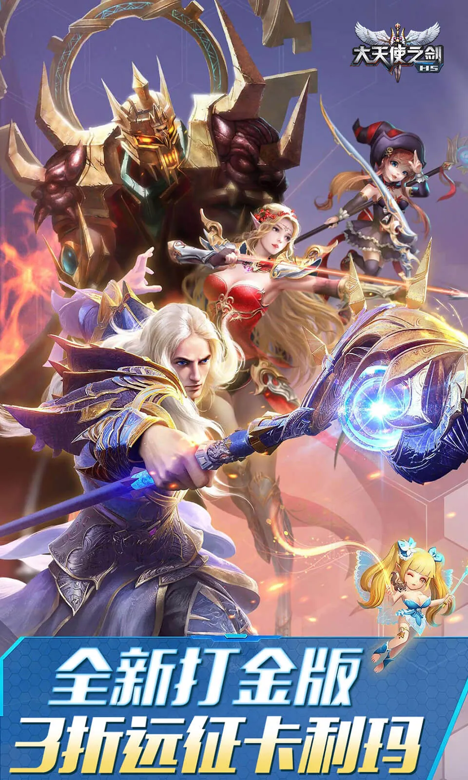 ����ʹ֮��(�漣�����Ϸ)v3.2.7 �ٷ������ͼ