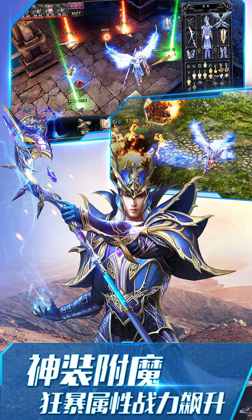 ����ʹ֮��(�漣�����Ϸ)v3.2.7 �ٷ������ͼ