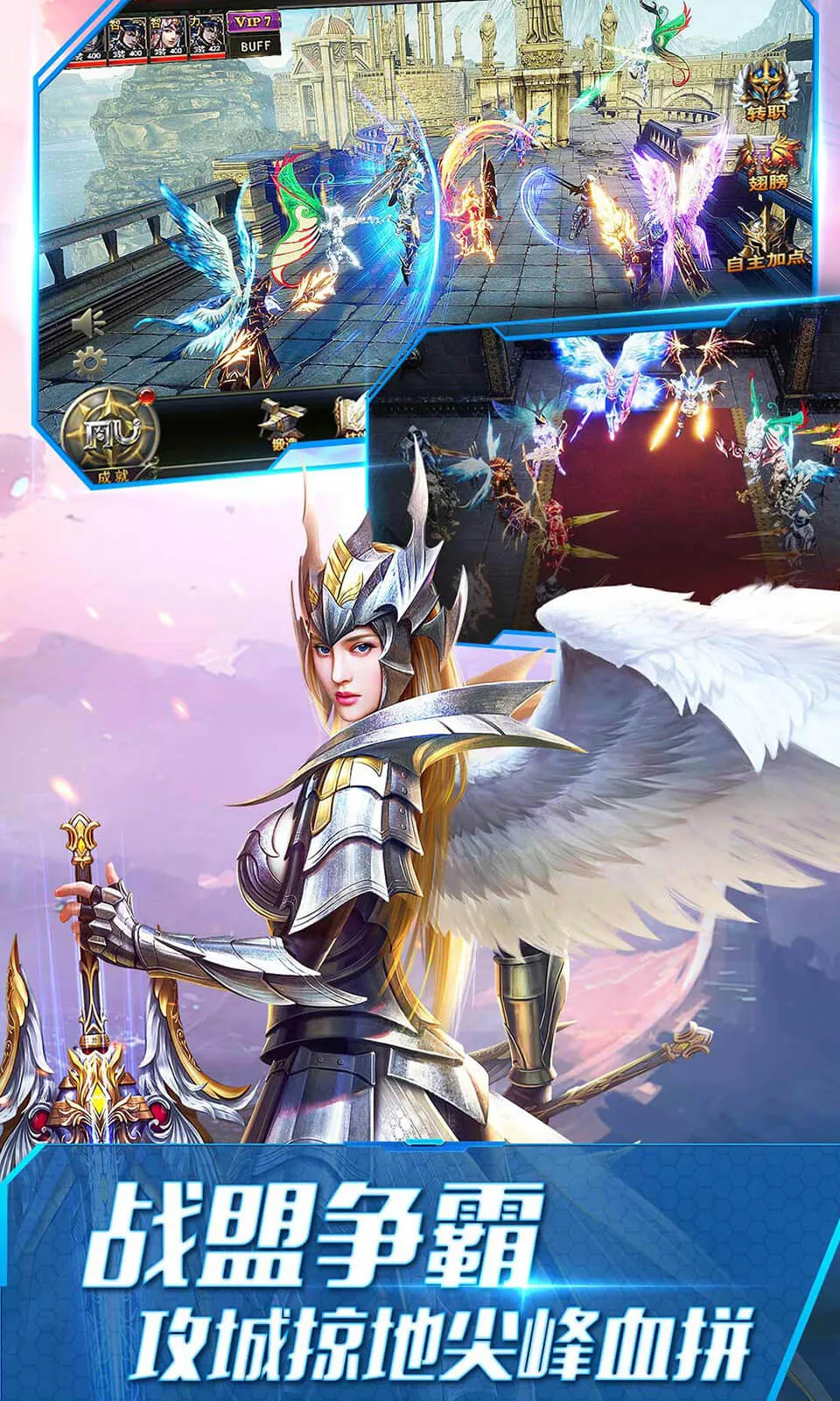 ����ʹ֮��(�漣�����Ϸ)v3.2.7 �ٷ������ͼ