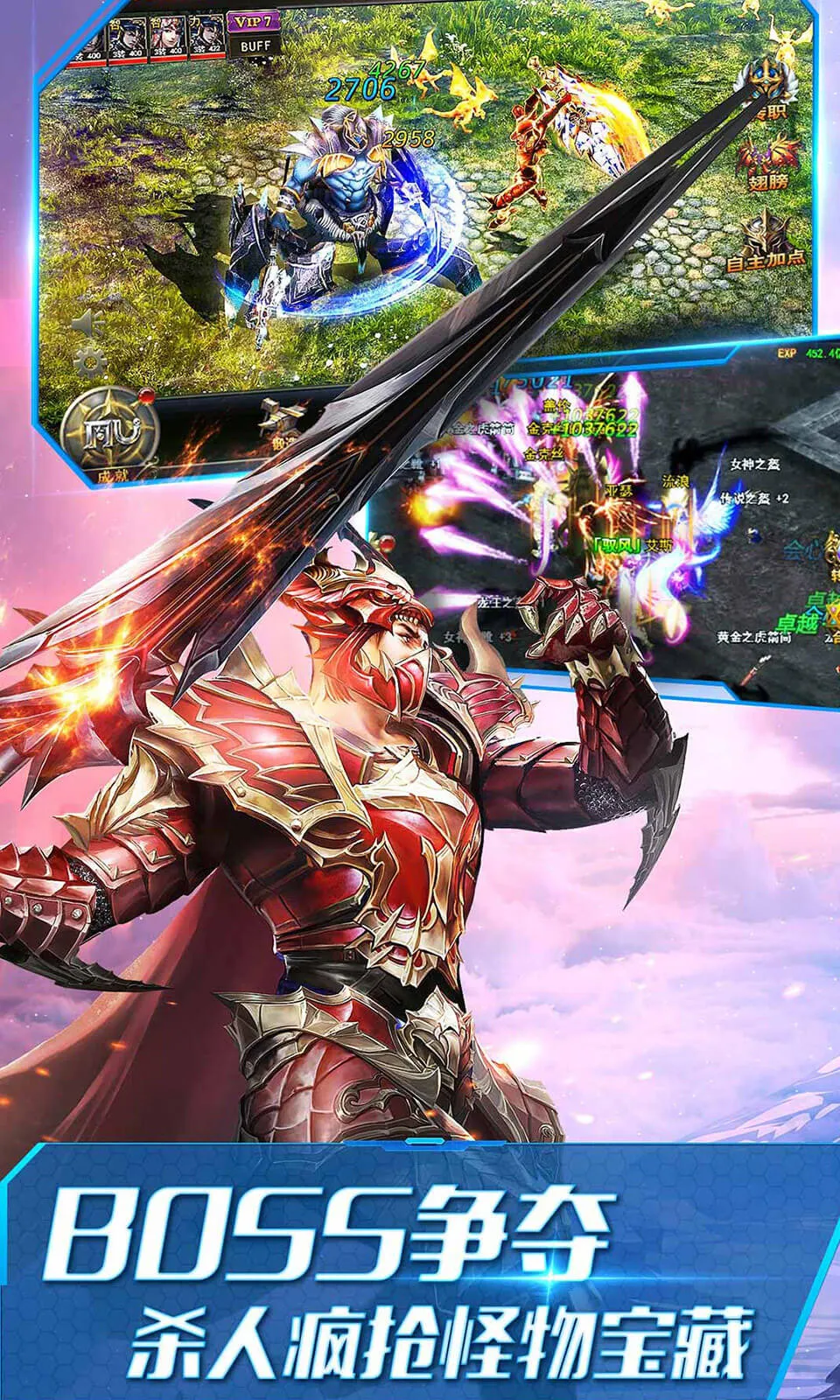 ����ʹ֮��(�漣�����Ϸ)v3.2.7 �ٷ������ͼ