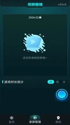 ���׼�Ǹ�����(�����Ϸ׼�ǹ���)v1.0.1 �ֻ����ͼ