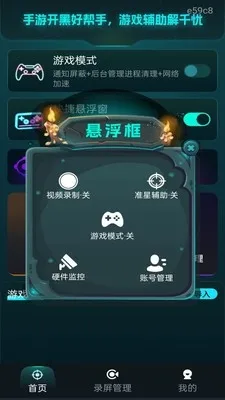 ���׼�Ǹ�����(�����Ϸ׼�ǹ���)v1.0.1 �ֻ����ͼ