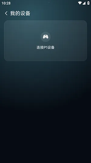 ��������2026�ٷ����°汾v6.0.2 ��׿���ͼ