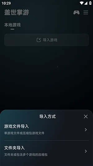 ��������2026�ٷ����°汾v6.0.2 ��׿���ͼ