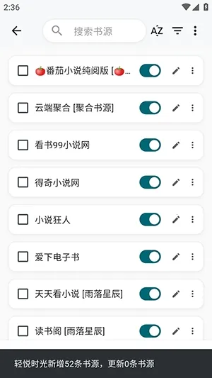 轻悦时光2026官方最新版本 轻悦时光2026官方最新版本
