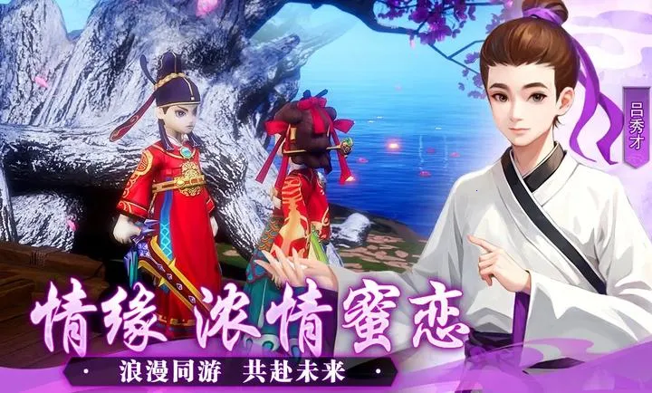 �����⴫��ʮ��֮Լ2026���°汾v1.0.1 �ֻ����ͼ