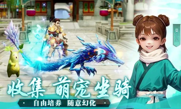 �����⴫��ʮ��֮Լ2026���°汾v1.0.1 �ֻ����ͼ