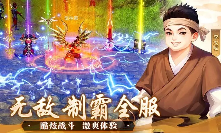 �����⴫��ʮ��֮Լ2026���°汾v1.0.1 �ֻ����ͼ