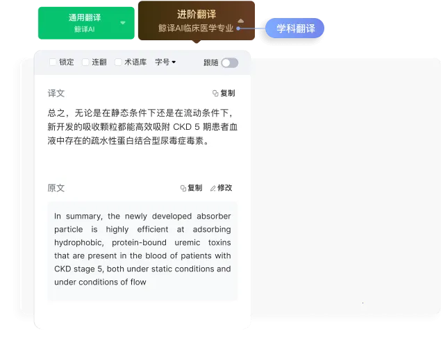 小绿鲸英文文献阅读器pad版2026最新版本 小绿鲸英文文献阅读器pad版2026最新版本