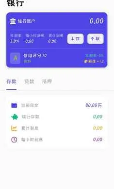 ��������2026���ذ�װv0.0.1 �ֻ����ͼ
