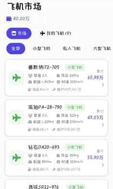 ��������2026���ذ�װv0.0.1 �ֻ����ͼ