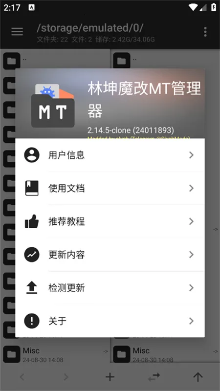 ����ħ��MT������(��׿�ļ�������)v2.26.3-clone-clone ��Ѱ��ͼ