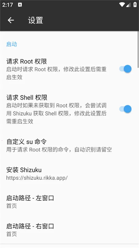 ����ħ��MT������(��׿�ļ�������)v2.26.3-clone-clone ��Ѱ��ͼ