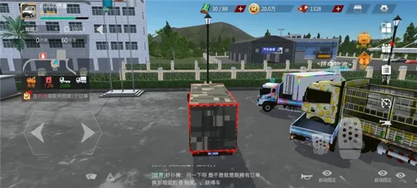 卡车人生体验版试玩下载 卡车人生体验版试玩下载