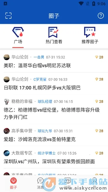 ��̽����2026�ٷ����°汾v10.5.1 �ֻ����ͼ