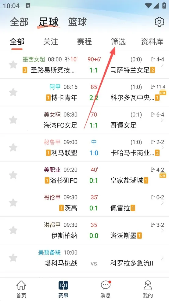 ��̽����2026�ٷ����°汾