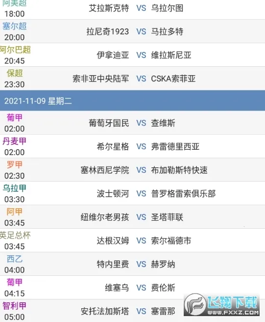 ��̽����2026�ٷ����°汾v10.5.1 �ֻ����ͼ