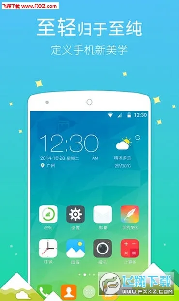 GO����2026���ذ�װv7.31 �ٷ������ͼ