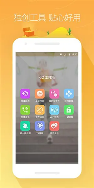 GO����2026���ذ�װ