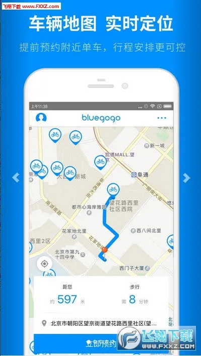 С�����������ֻ���v6.99.0 �ֻ����ͼ