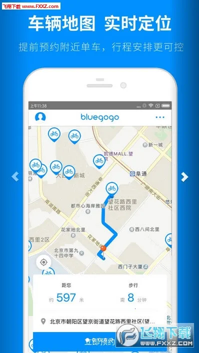 С�����������ֻ���v6.99.0 �ֻ����ͼ