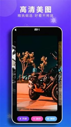 49ͼ��2026���°汾
