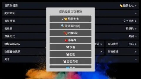 ����Ӱ��(Ӱ�Ӳ�������)v5.9.9 �ٷ������ͼ