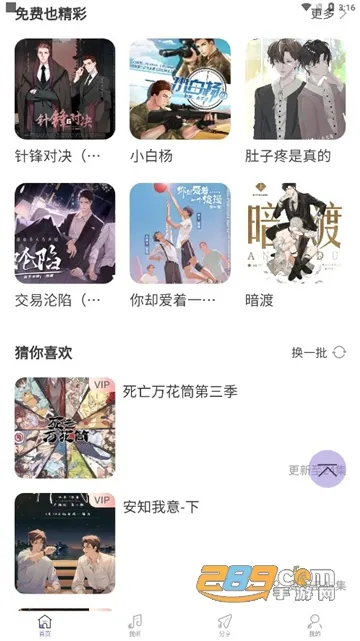 ����FM(�㲥����������)