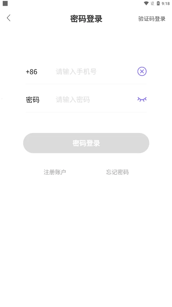 ����FM(�㲥����������)v1.2 �ٷ������ͼ