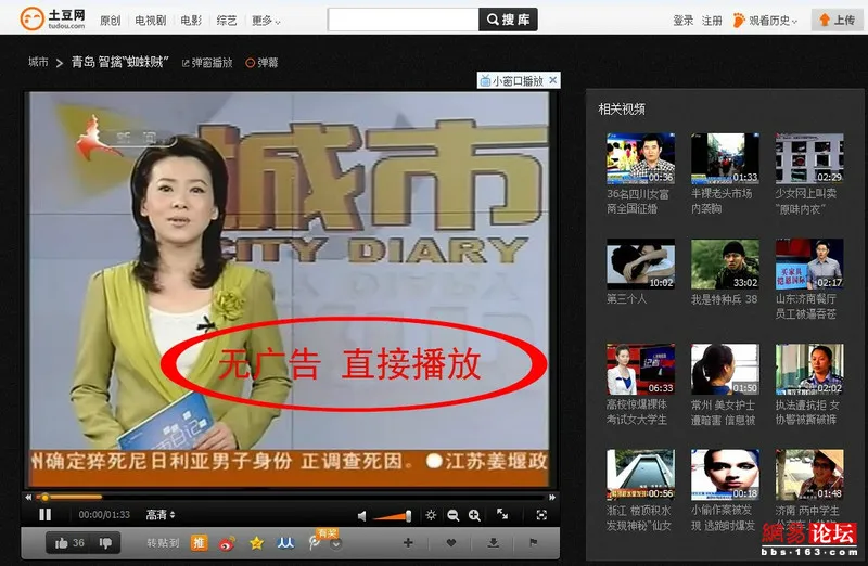 ADSafe净网大师最新手机版 ADSafe净网大师最新手机版