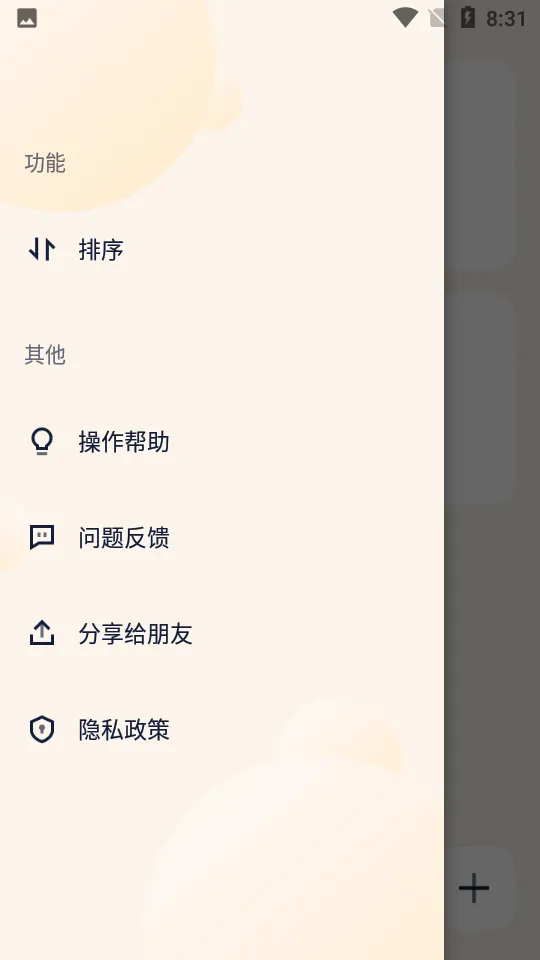 ����ʱ��2026�ٷ����°汾v1.5.9 �ֻ����ͼ