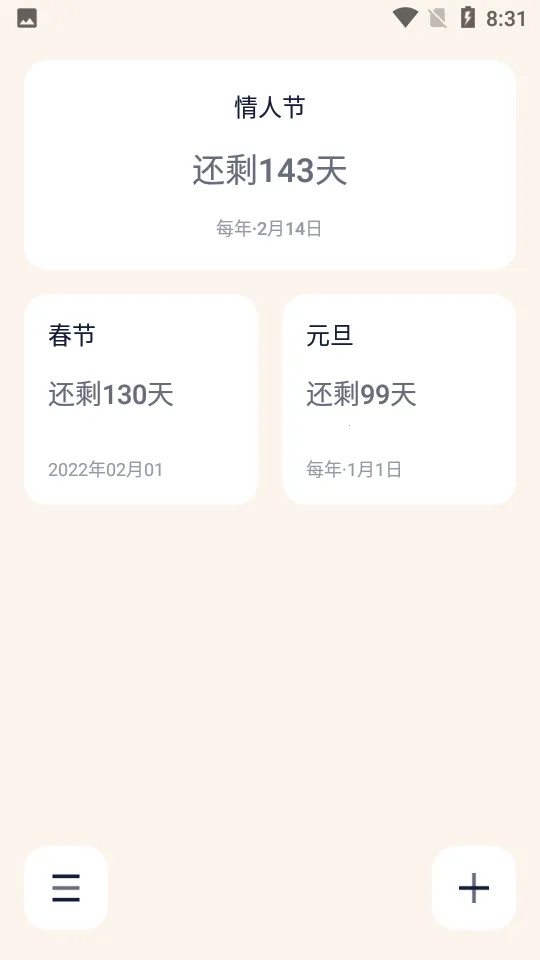 ����ʱ��2026�ٷ����°汾v1.5.9 �ֻ����ͼ