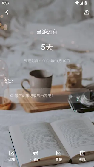 ����ʱ��2026�ٷ����°汾