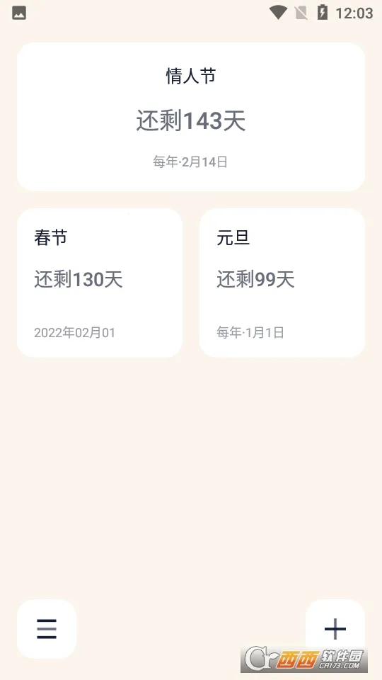 ����ʱ��2026�ٷ����°汾v1.5.9 �ֻ����ͼ