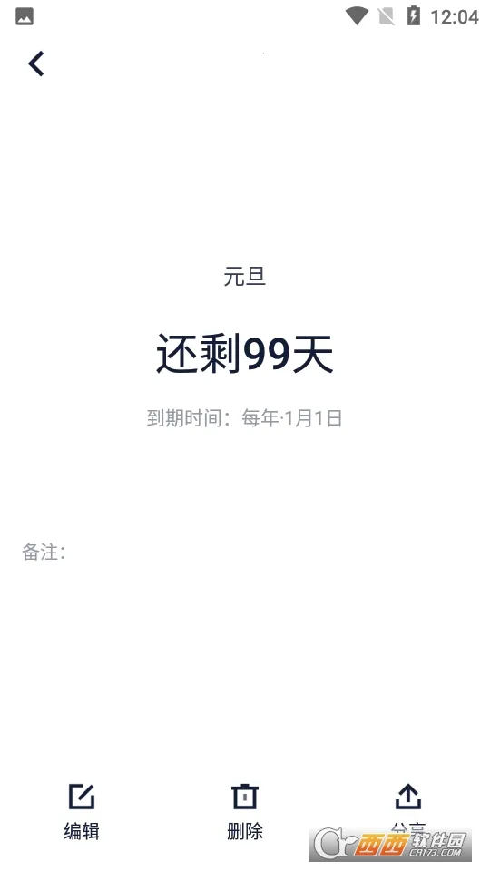����ʱ��2026�ٷ����°汾v1.5.9 �ֻ����ͼ