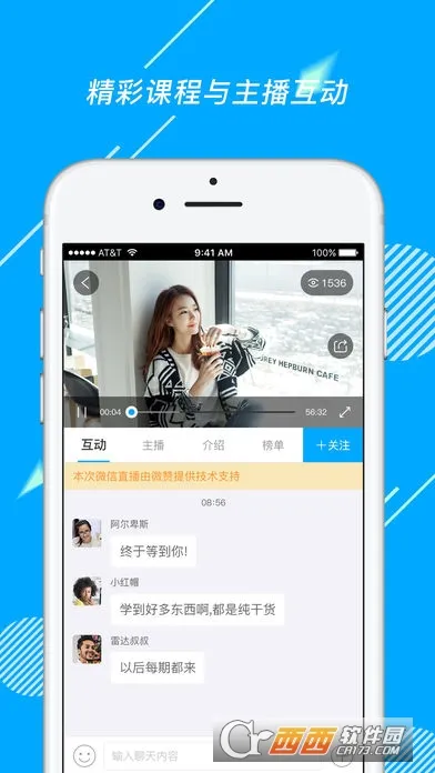 ΢��ֱ����׿���ֻ���v26.02.05 ��Ѱ��ͼ