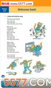 �ۻ���2026�ٷ����°汾v9.3.6 ��׿���ͼ