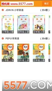 �ۻ���2026�ٷ����°汾v9.3.6 ��׿���ͼ