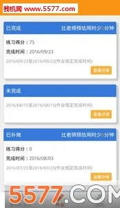 �ۻ���2026�ٷ����°汾v9.3.6 ��׿���ͼ