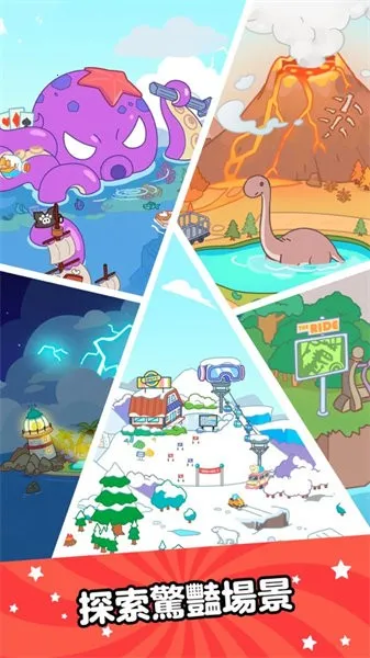 Aha World��װ��(����������Ϸ)v3.7.0 ��׿���ͼ