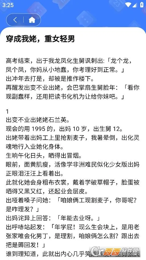 ��ˮѼ2026�ٷ����°汾v1.0.4 ��׿���ͼ